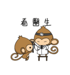 Happy monkeys2（個別スタンプ：36）