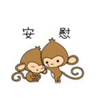 Happy monkeys2（個別スタンプ：37）