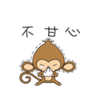 Happy monkeys2（個別スタンプ：38）