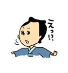 侍猫ちゃん珍道中（個別スタンプ：2）