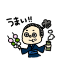 侍猫ちゃん珍道中（個別スタンプ：3）