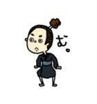侍猫ちゃん珍道中（個別スタンプ：4）