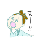 侍猫ちゃん珍道中（個別スタンプ：34）