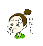 侍猫ちゃん珍道中（個別スタンプ：36）