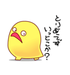 【大阪生まれの ふわりん】（個別スタンプ：1）
