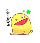 【大阪生まれの ふわりん】（個別スタンプ：2）