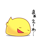 【大阪生まれの ふわりん】（個別スタンプ：12）