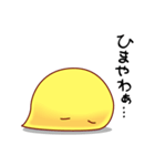 【大阪生まれの ふわりん】（個別スタンプ：13）