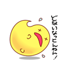 【大阪生まれの ふわりん】（個別スタンプ：14）