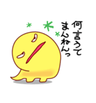 【大阪生まれの ふわりん】（個別スタンプ：15）