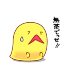【大阪生まれの ふわりん】（個別スタンプ：19）