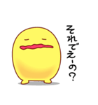 【大阪生まれの ふわりん】（個別スタンプ：21）
