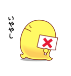 【大阪生まれの ふわりん】（個別スタンプ：23）