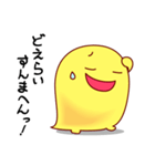 【大阪生まれの ふわりん】（個別スタンプ：27）