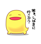 【大阪生まれの ふわりん】（個別スタンプ：29）