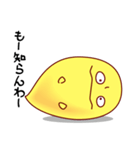 【大阪生まれの ふわりん】（個別スタンプ：32）