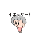 ちも（個別スタンプ：13）