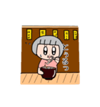 ちも（個別スタンプ：19）