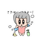 ちも（個別スタンプ：31）