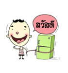 Khun Nue（個別スタンプ：1）