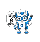 QBot（個別スタンプ：1）