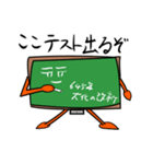 自我を持ったニヒルな黒板（個別スタンプ：1）