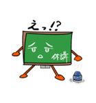 自我を持ったニヒルな黒板（個別スタンプ：6）