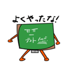 自我を持ったニヒルな黒板（個別スタンプ：8）