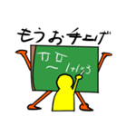 自我を持ったニヒルな黒板（個別スタンプ：10）