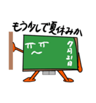 自我を持ったニヒルな黒板（個別スタンプ：11）