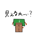 自我を持ったニヒルな黒板（個別スタンプ：20）