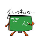 自我を持ったニヒルな黒板（個別スタンプ：22）