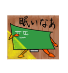 自我を持ったニヒルな黒板（個別スタンプ：34）