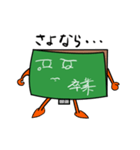 自我を持ったニヒルな黒板（個別スタンプ：38）