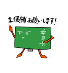 自我を持ったニヒルな黒板（個別スタンプ：39）