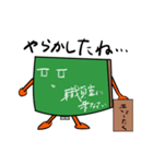 自我を持ったニヒルな黒板（個別スタンプ：40）
