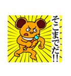 ボン（個別スタンプ：1）