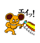 ボン（個別スタンプ：3）