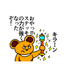 ボン（個別スタンプ：5）