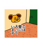 ボン（個別スタンプ：7）