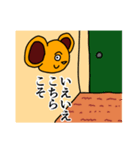 ボン（個別スタンプ：9）