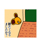 ボン（個別スタンプ：11）