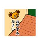 ボン（個別スタンプ：12）