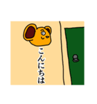 ボン（個別スタンプ：14）