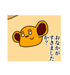 ボン（個別スタンプ：16）