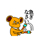 ボン（個別スタンプ：17）