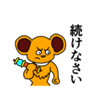 ボン（個別スタンプ：18）