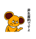 ボン（個別スタンプ：22）