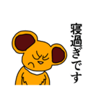 ボン（個別スタンプ：23）