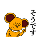 ボン（個別スタンプ：26）